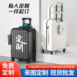 Factory wholesale trolley case multi-function box password travel luggage luggage printing logo enterprise gift printing