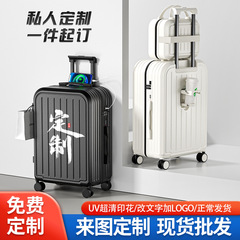 Factory wholesale pull-along suitcase multi-functional box password travel bag suitcase logo printing corporate gifts printing