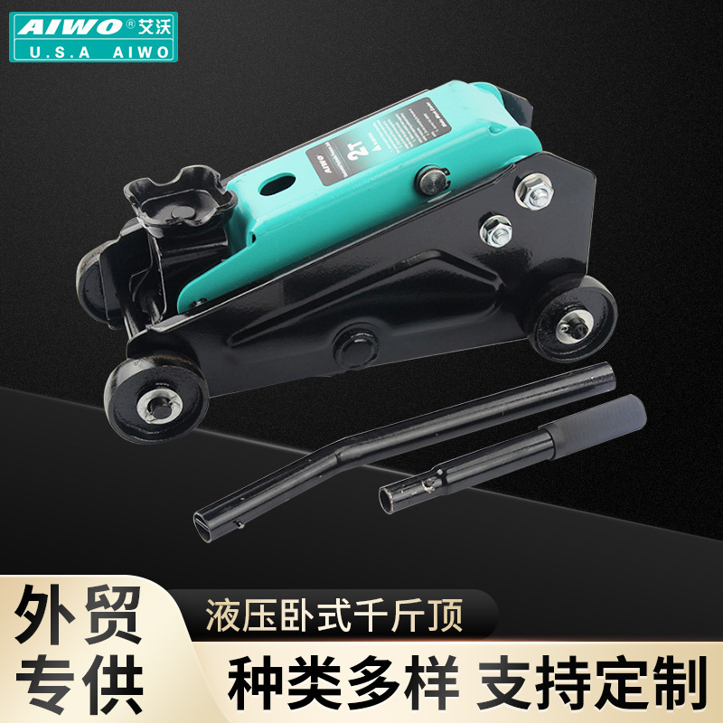 车用换胎千斤顶现货 小轿车用液压卧式千斤顶 汽车维修千斤顶