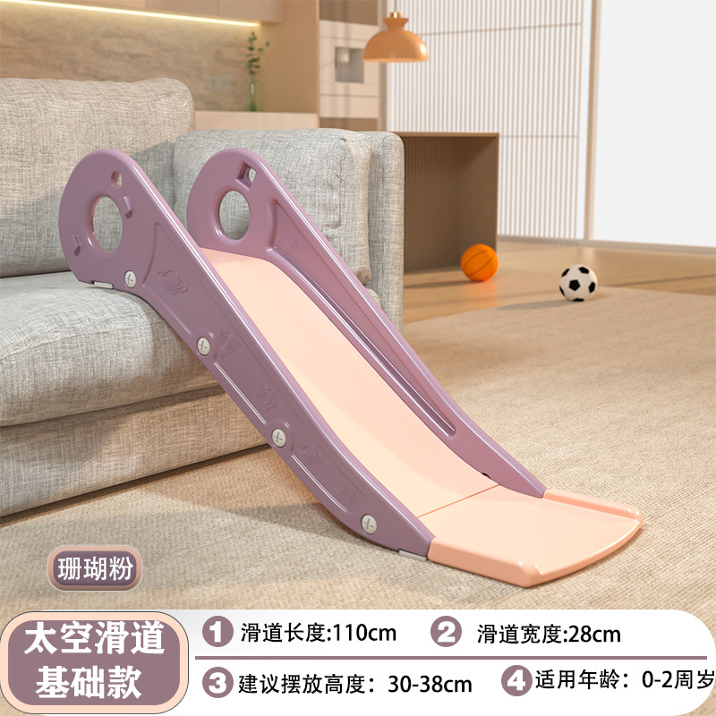小口哨升级款粉色