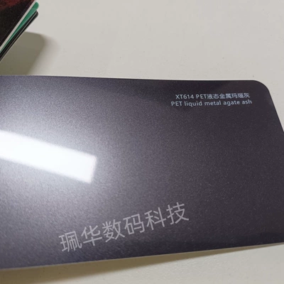 Gray Film Car Color – Auto Color Change Film - liquid-metal-agate-gray-152165mroll