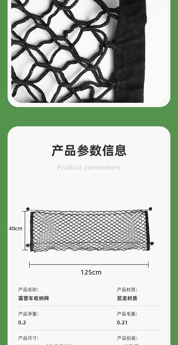 Car Trunk Net Bag Pickup Luggage Storage Bag Car Hanging Double-Layer Vertical Net Car Storage Supplies