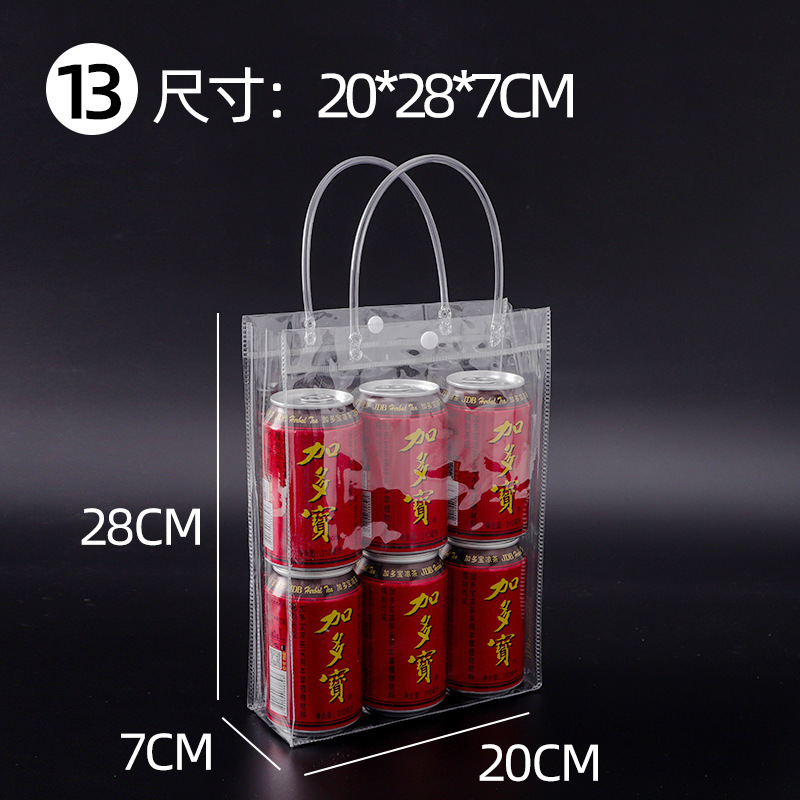 透明ハンドバッグ PVC ハイエンドギフトバッグプラスチックミルクティー包装袋小さなインターネット有名人のハンドバッグのカスタマイズ|undefined
