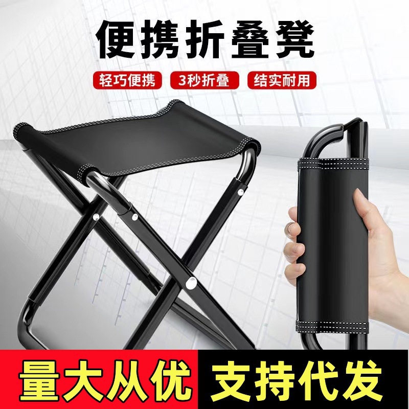 Outdoor portable folding horse pocket folding stool fishing stool…