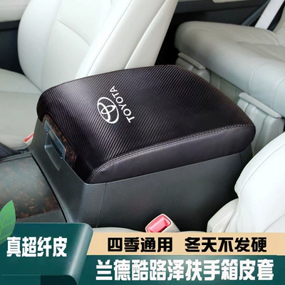 for Toyota Land, Toyota Armrest box pad