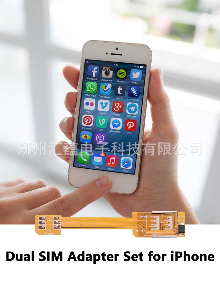 DUAL sim 05
