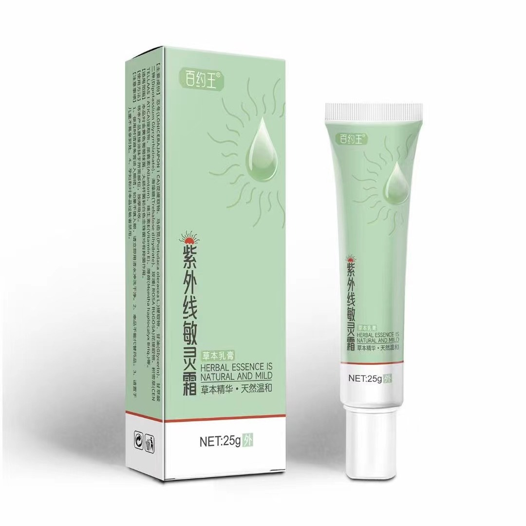 자외선에 민감한 크림 허벌 크림 자외선 알레르기 붉은 건조 가려움증 초본 수리 크림 [머리카락의 한 세대]