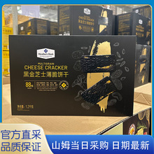 �ǳ�MMɽķ��ُ��ʳ��������ʳ�ڽ�֥ʿ�����88��1200g���b