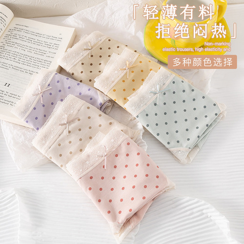 Japanese polka dot element women's underwear mid-waist nude high-elastic hip-covering modal skin-friendly cotton mugwort crotch briefs