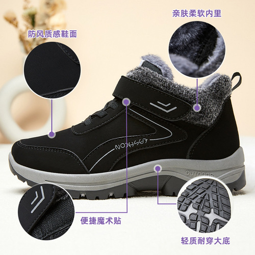 Cotton Shoes for Men - Winter Fleece-lined Thick Couple Hiking Shoes - Large Size Elderly Shoes Snow Boots