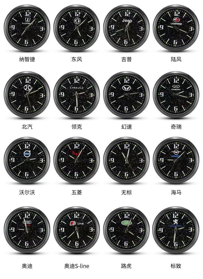Car dial clock car motorcycle electric car waterproof high precision electronic watch high-grade tuyere quartz clock