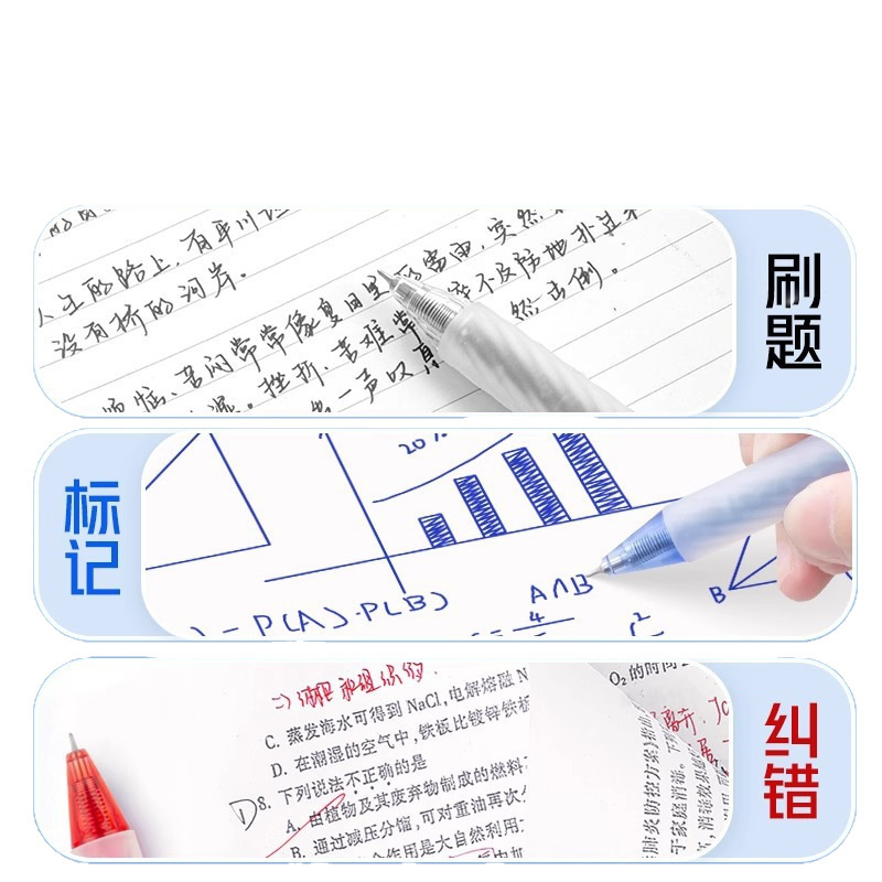 ホビー GP2572 学業筆 CS ポイントプレスゲルペン 学生用 試験筆 0.5 速乾|undefined