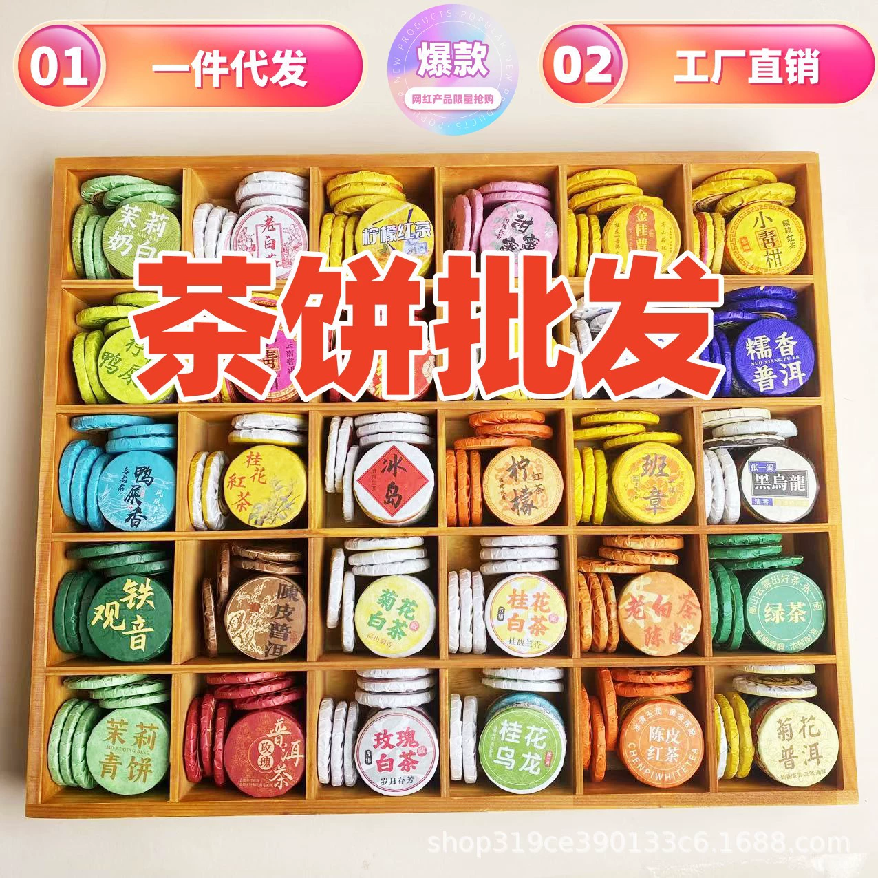 30 видов чайных подарочных упаковок, чтобы попробовать и выпить сочетание сырого чая, приготовленного чая Юньнань Pu'er Tea Yunnan Red Tea Green Tea Fuding Tea Back