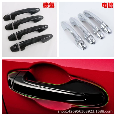 car modifications: rearview mirror handle — Şüşə kənarı xromları/moldingləri - electroplating-handle-ordinary8