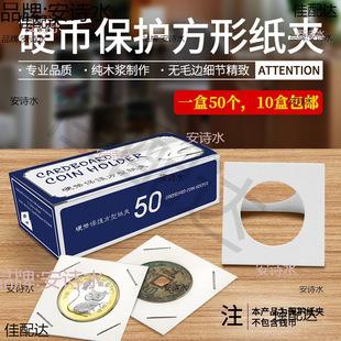 Coin Square Paper Clip Coin Paper Clip Silver Dollar Ancient Coin Collection Clip Copper Plate Paper Clip Money Coin Commemorative Coin Paper Clip