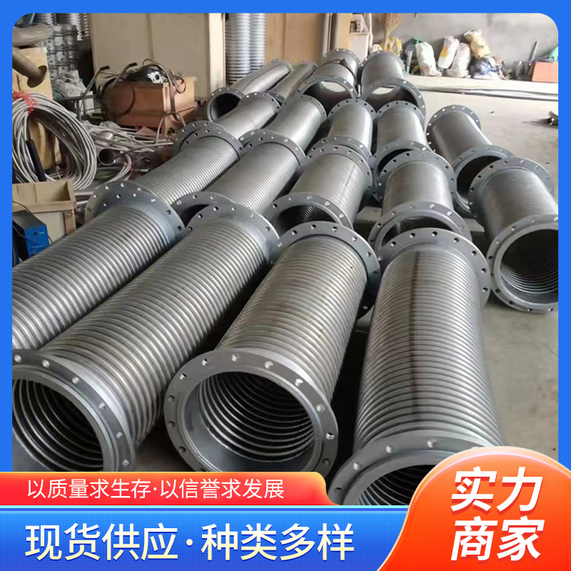 大口径金属软管 卡盘式金属波纹管编织大口径金属软管承压