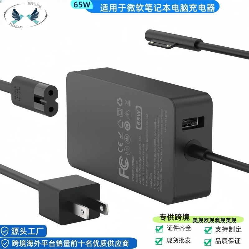 Зарядное устройство мощностью 65 Вт подходит для адаптера питания ноутбука/планшета Microsoft SurfaceBook.