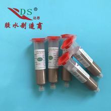 �|ݸ�_˼DS-1114�ߝ�Ȍ���y�z �m�ùPӛ���I�P�ž��ޏ͌��ճ��