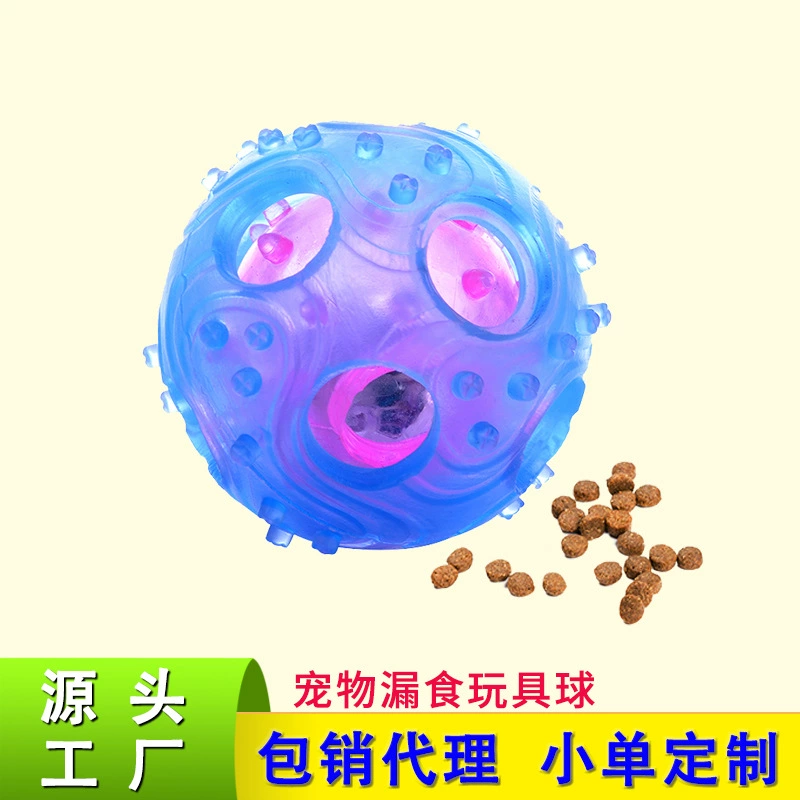 Внешняя торговля Горячая игрушка для домашних животных мяч собака утечка пищи устройство двойной шар полый шар утечки колокольчик шар шлифовка зубы игрушка укуса