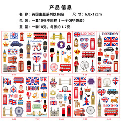 New British Flag Tattoo Sticker with London Eye, Crown, Big Ben - Queen's 70th Anniversary Party Gift Temporary Decal