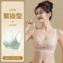 代发女士聚拢蕾丝胸罩