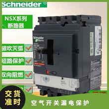 ƷF؛ʩ͵ Vigi NSX160F MIC2.2 MH 40A 3Pܚ·3P/4P