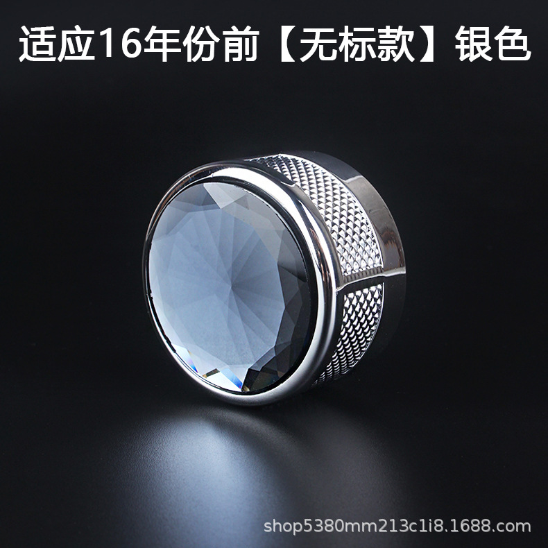 Aplicable a Land Rover Range Rover Executive Discovery Aurora Star Pulse Switch Crystal Switch