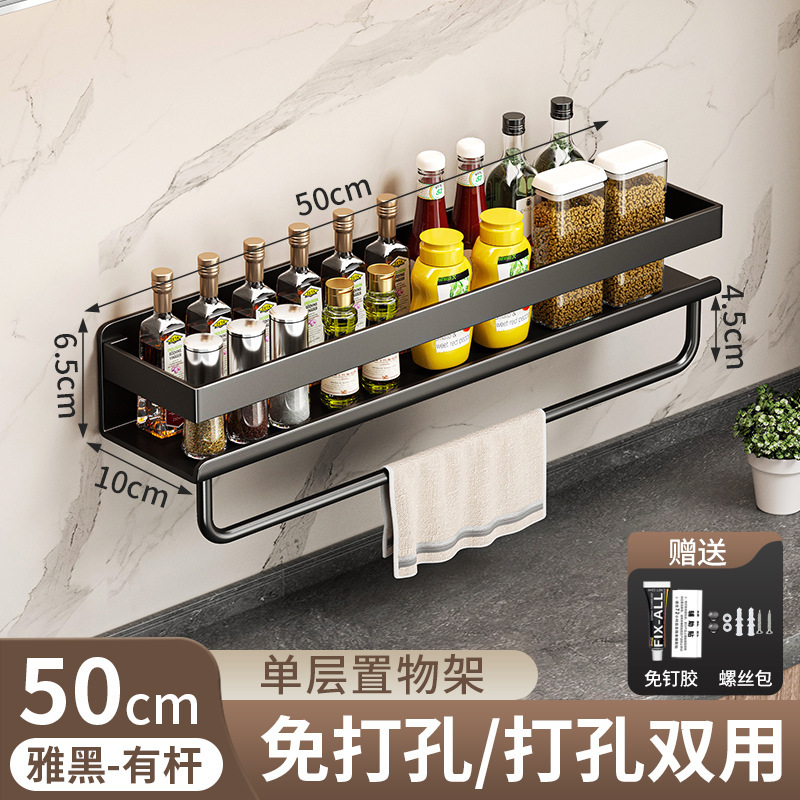 [패션 블랙] 50cm 폴 포함