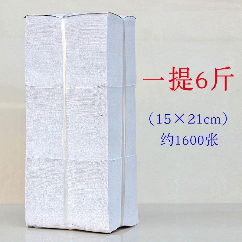 ll皱纹卫生纸平板厕纸手纸散装草纸宠物用纸刀切毛纸工厂去污纸家