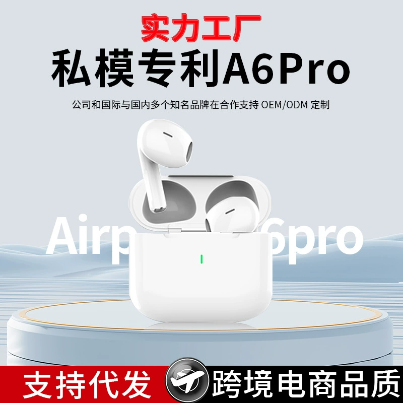 Яблоко, совместимые беспроводные наушники pro, A6, bluetooth