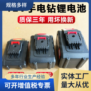 12V�����늳�ͨ�ô�����늄ӹ����ݽz��12���֘����D�늳�