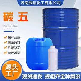 二元醇;增塑剂;酯