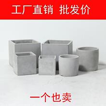 花盆 水泥正方形带托盘琴叶榕盆栽盆简约风格家居装饰多肉批发新