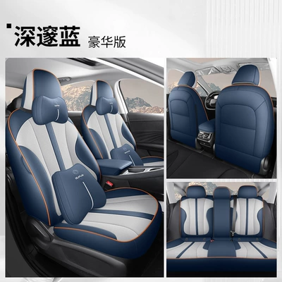 510km special car seat cover: Modelə uyğun (Original) oturacaq örtükləri - deep-blue-deluxe-edition-front-and-rear-full-package-roewe-d7-dedicated