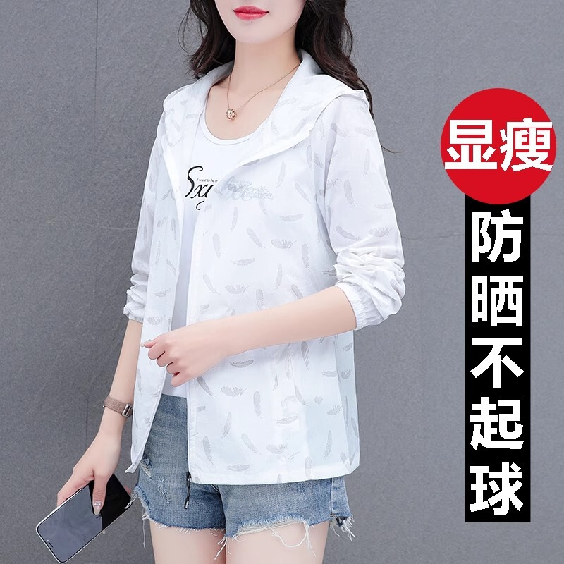 ブルー薄型日焼け防止服女性の 2025 新しいママファッションルーズ屋外サイクリングショートジャケットスキン服|undefined