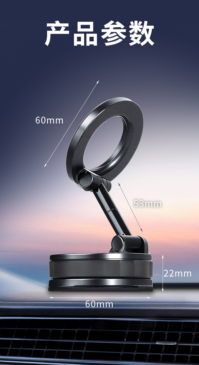 Cross-Border Vacuum Adhesive Car Suction Cup Holder for Mobile Phones 2026 New Model Vacuum Car Phone Magnetic Holder Suction Cup