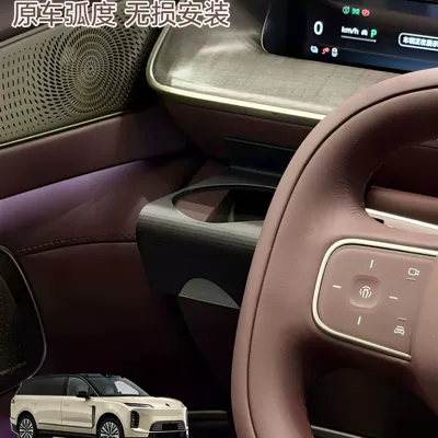 beverage cup holder, car phone | Car cup holder/beverage holder