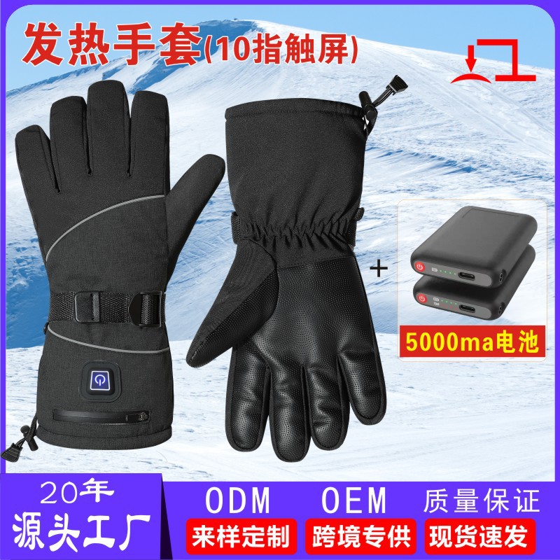 검은 장갑 5000MA 배터리