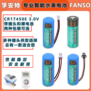 �m���ڰ���ˮ��늳�늱�ˮ������ӋRAMӛ��PLC 3V ER17450E�늳�