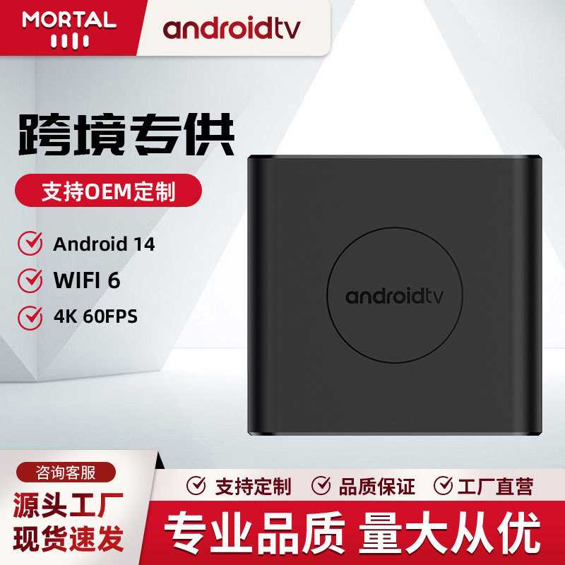 Foreign Trade Set-Top Box Mortal T1Pro Rk3528 Dual Wifi+Bluetooth Voice Android 13.0 Tvbox