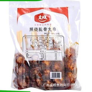 ����՟�����贮800g10֧̿��ܛ���u�⴮�ӟἴʳ����b�����Ї�