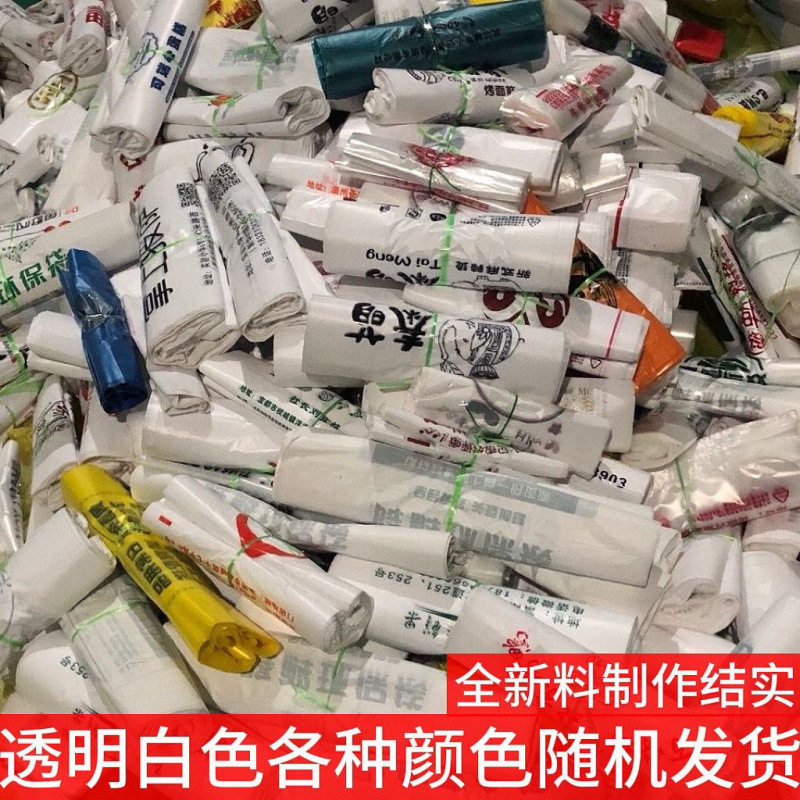 Fabricantes de bolsas de plástico mal impresas manejan bolsas de supermercado chaleco supergesa bolsa de compras bolsa de basura bolsa de embalaje gruesa