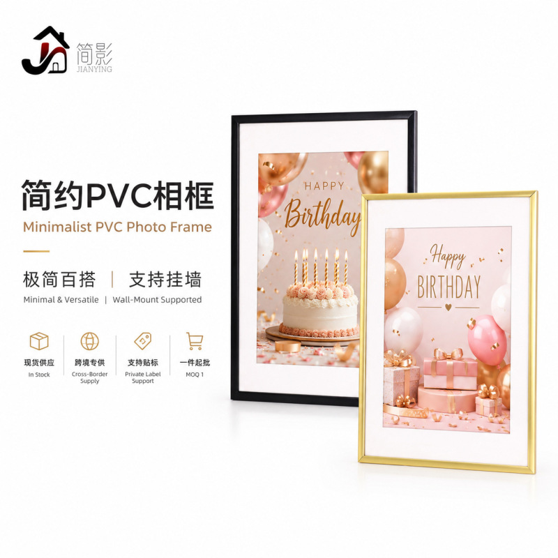 Simple Pvc Birthday Photo Frame Ornament, Versatile in Multiple Sizes, Nordic Cross-Border Sweet Style Happy Birthday Photo Frame Ornament Simple Pvc Birthday Photo Frame Ornament, Versatile in Multiple Sizes, Nordic Cross-Border Sweet Style Happy Birthday Photo Frame Ornament
