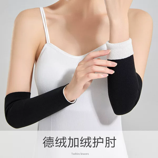 Thickened fleece-lined arm sleeves for autumn and winter, extended length, providing warmth and protection for arms, elbows, and wrists, suitable for both men and women