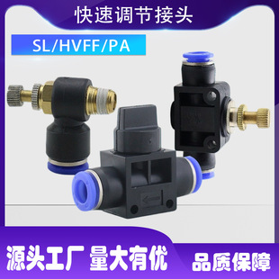 SL8-02���{�����y�{���yL�ͽ��^PA8�ܵ��yHVFF���y�;��~�ƿ�Q