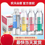 农夫山泉苏打水白桃柠檬弱碱无气矿泉水饮料410ml*12瓶装整箱