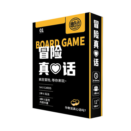Board Game Cards, Portable Poker Game Cards, Team Building Party Cards, Undercover Game Puzzle Cards That Will Make You Unforgettable