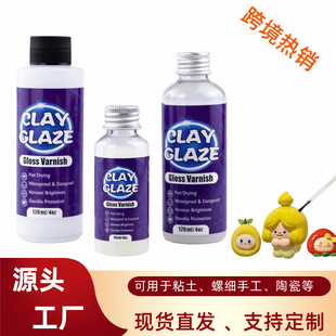 ��Ȼ�L��ճ������ʯ�������ͮ���ϩ����������zdiy�ֹ�����