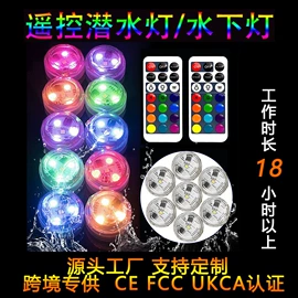 小夜灯;水底灯;LED装饰灯