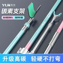 碳素炮台支架超硬超轻鱼竿架杆高碳大物台钓椅钓箱二合一地插架竿